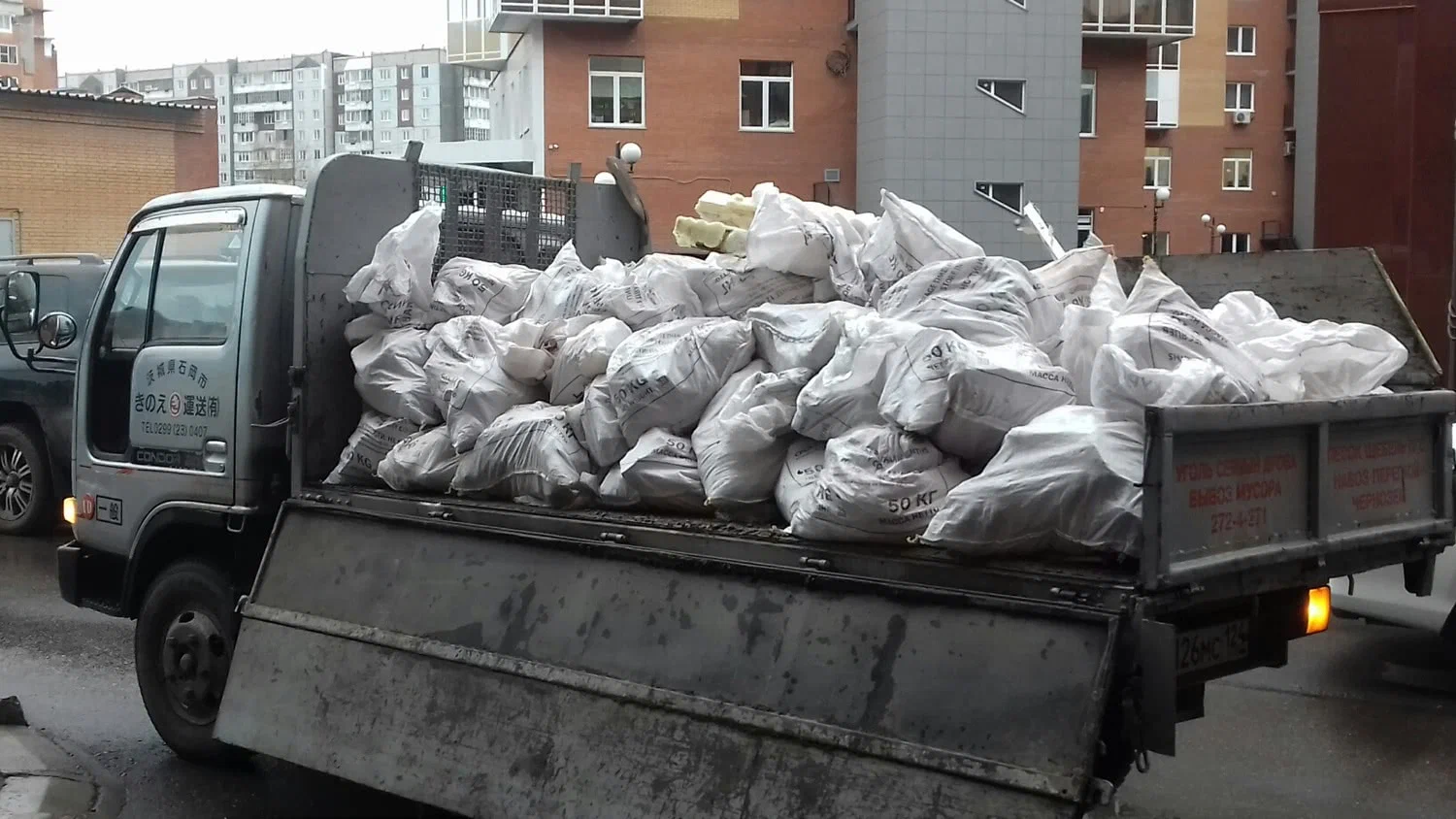Вывоз строительного мусора в Железнодорожном в октябре