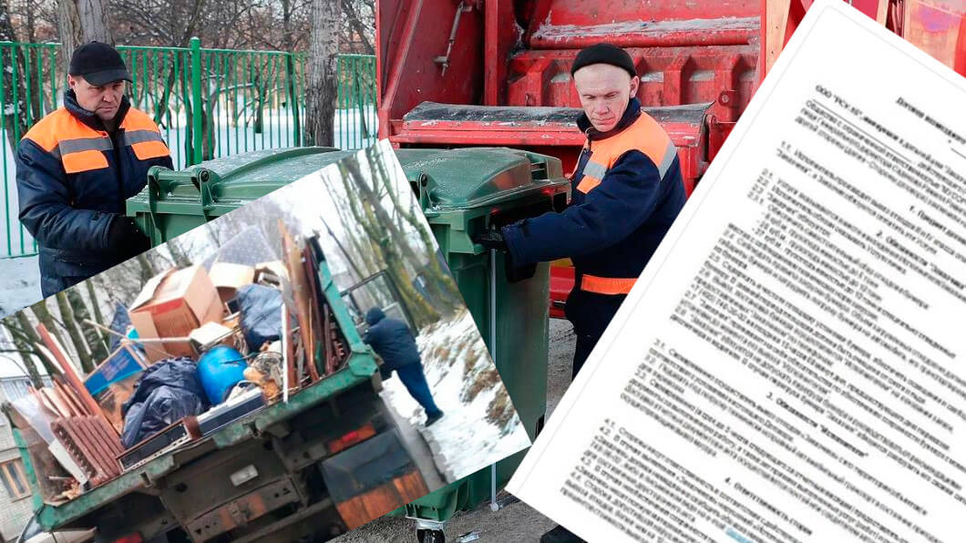 Вывоз мусора для юридических лиц и организаций в Железнодорожном от ПроМусор — цены от 1025 руб., договор, НДС