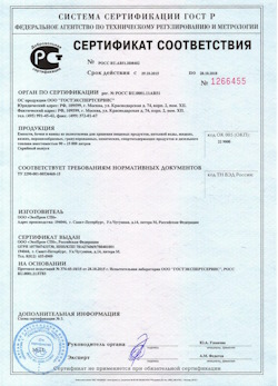 29.09.2015 Железнодорожный - Емкости, бочки и ванны